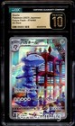 Steelix