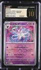 Sylveon