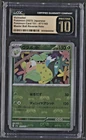 Victreebel