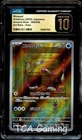 Wimpod