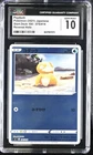 Psyduck