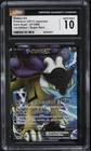 Darkrai EX