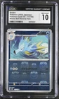 Seadra