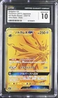 Solgaleo GX