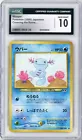 Wooper