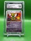 Xatu