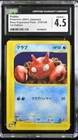 Krabby