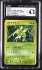 Scyther