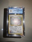 Chansey