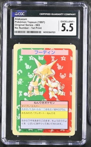 Alakazam