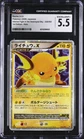 Raichu LV.X