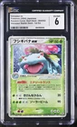 Venusaur EX