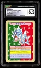 Gyarados