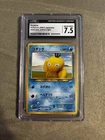 Psyduck