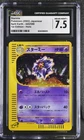 Starmie