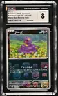Ekans