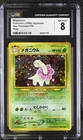 Meganium