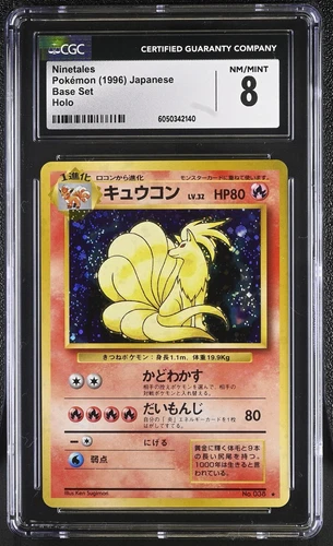 Ninetales