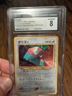 Porygon