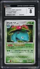 Venusaur