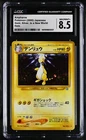 Ampharos EX