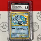 Articuno