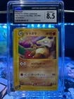 Marowak