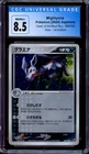 Mightyena