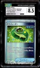 Poke Ball