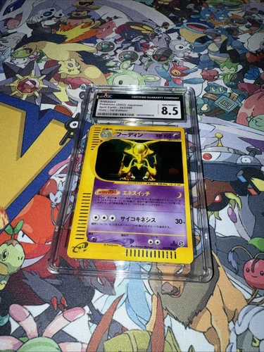 Alakazam