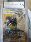 Lucario