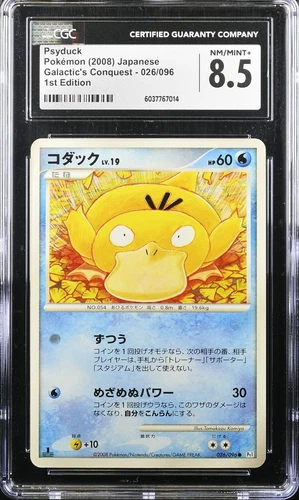 Psyduck
