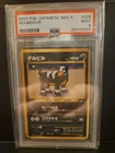 Team Rocket's Petrel