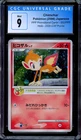 Chimchar