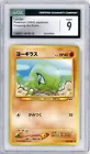 Larvitar
