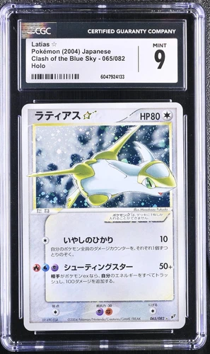 Latias