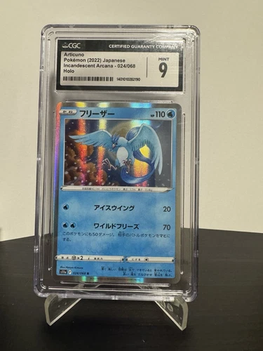 Articuno