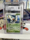 Butterfree