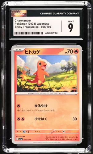 Charmander