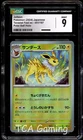 Jolteon