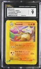 Marowak