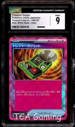 Treasure Gadget