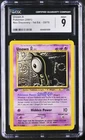 Unown A