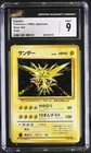 Zapdos