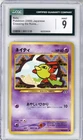 Natu