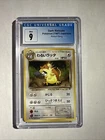 Dark Raticate
