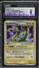 Rayquaza ex