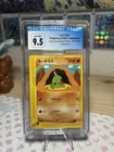 Larvitar