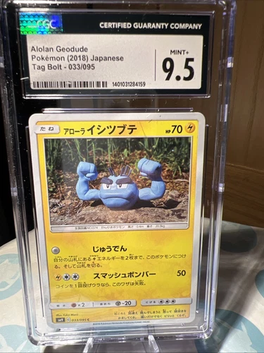 Alolan Geodude