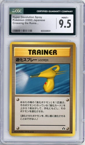 Hyper Devolution Spray